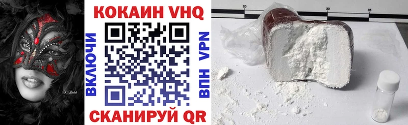 Наркота Россошь Псилоцибиновые грибы МЕФ Alpha-PVP МЕТАМФЕТАМИН hydra рабочий сайт КОКАИН Бошки Шишки ГАШ