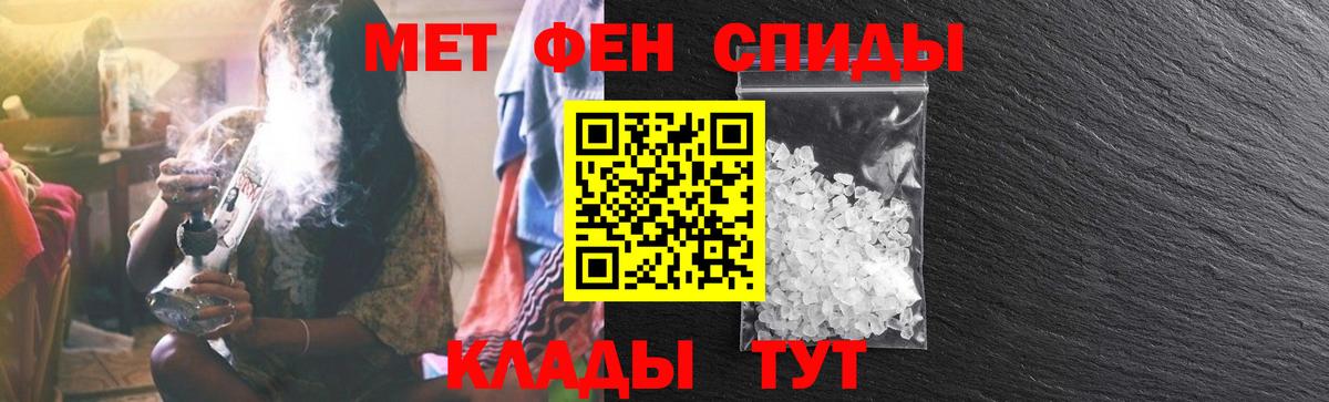 Amphetamine Розовый Россошь