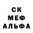 Amphetamine Розовый Caravanerr