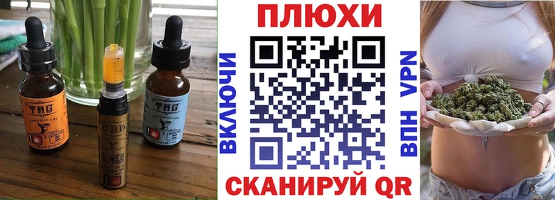 Canna-Cookies марихуана  hydra tor  Россошь 
