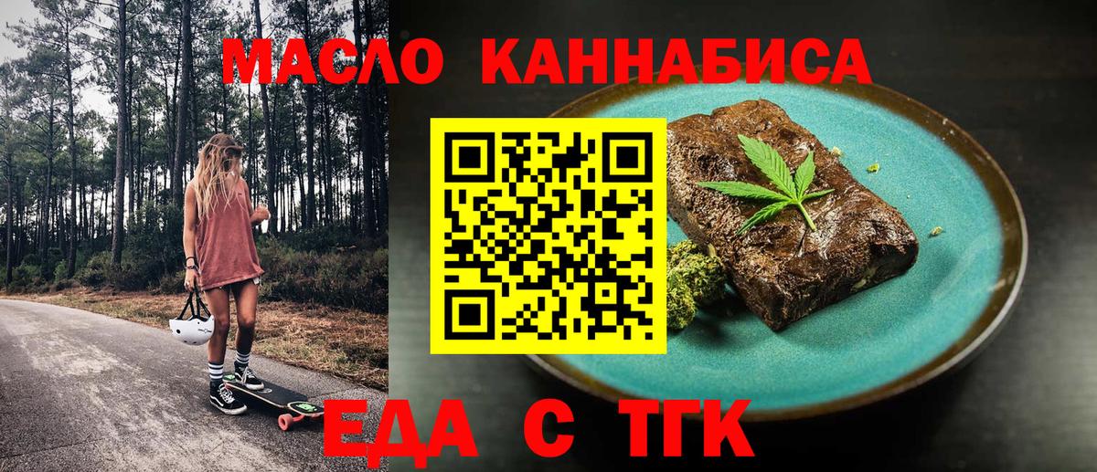 Canna-Cookies марихуана Россошь