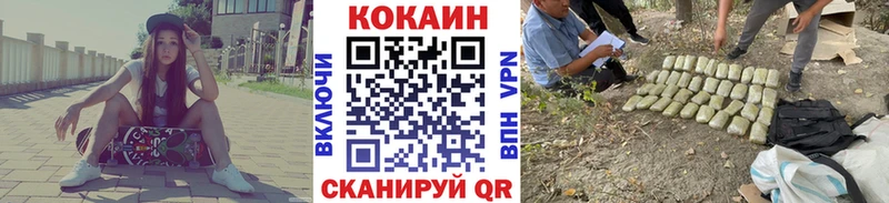 Кокаин Боливия  где можно купить   блэк спрут ТОР  Россошь 
