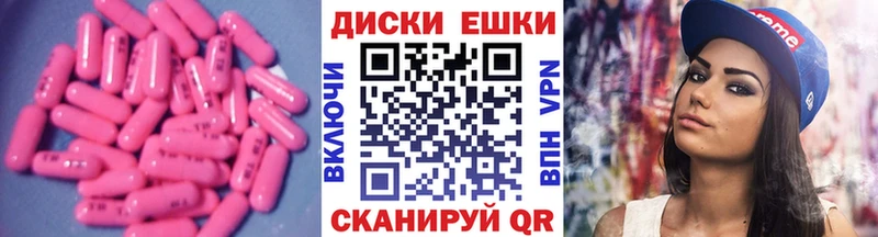 ЭКСТАЗИ Punisher  Россошь 
