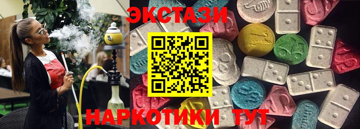 Ecstasy бентли Россошь
