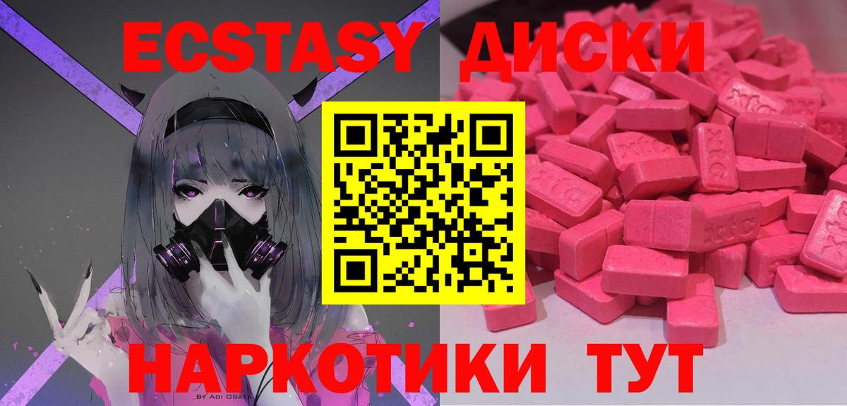 Экстази DUBAI  Ecstasy бентли  Россошь 