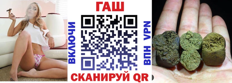 ГАШИШ hashish  даркнет сайт  KRAKEN ТОР  Россошь 