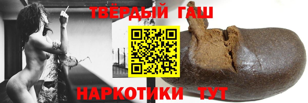 Гашиш индика сатива Россошь