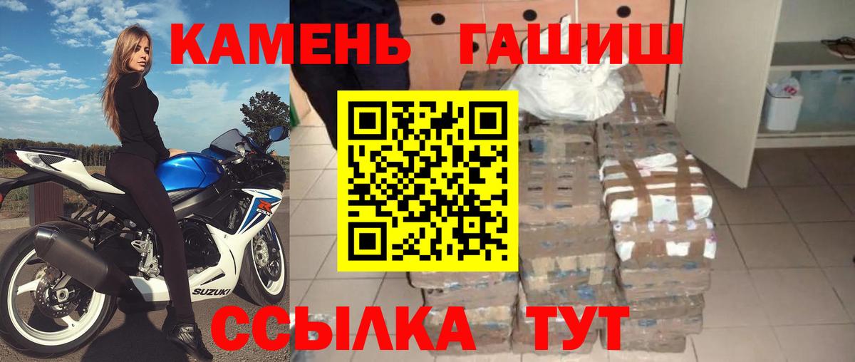 Гашиш VHQ Россошь
