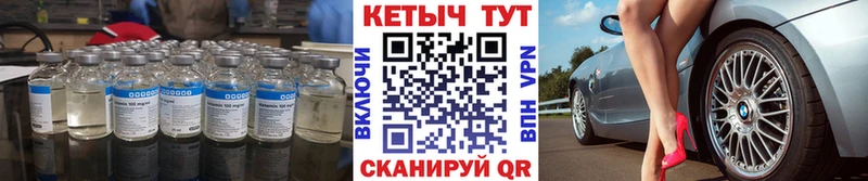 мега зеркало  Россошь  КЕТАМИН VHQ 