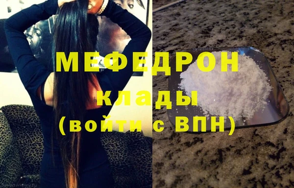 соль курить ск Переславль-Залесский