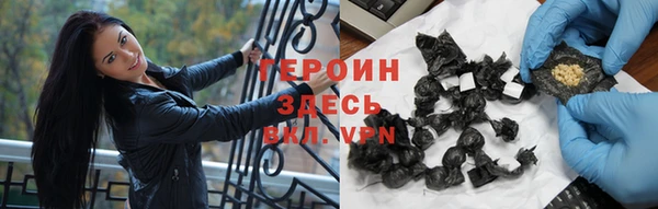 гидра Пестово