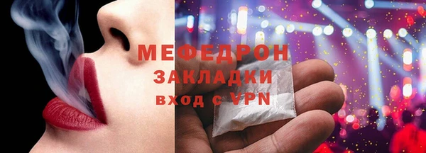 дистиллят марихуана Пересвет
