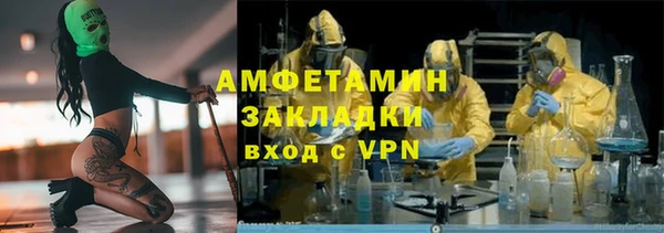 бутик Покров