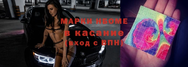 соль курить ск Переславль-Залесский