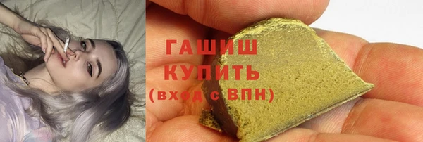 гидра Пестово