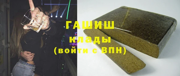 герыч Семилуки