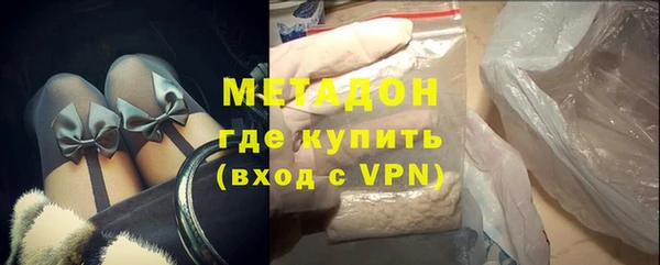 гидра Пестово