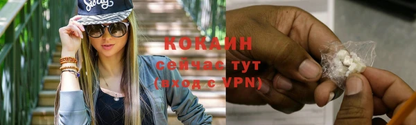 дистиллят марихуана Пересвет