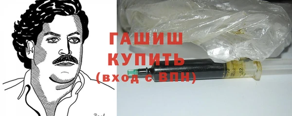 дистиллят марихуана Пересвет