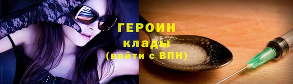 соль курить ск Переславль-Залесский