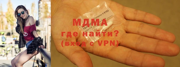 гидра Пестово