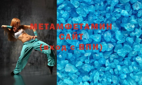 дистиллят марихуана Пересвет