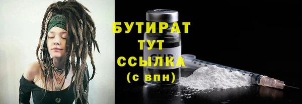 соль курить ск Переславль-Залесский