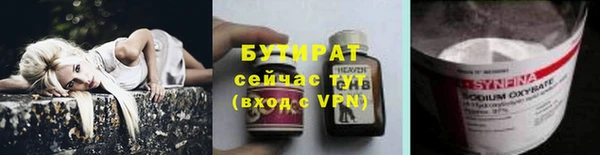 соль курить ск Переславль-Залесский