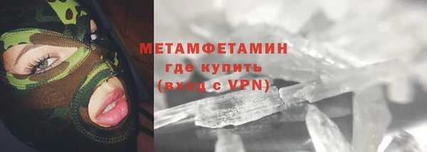соль курить ск Переславль-Залесский