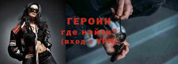 соль курить ск Переславль-Залесский