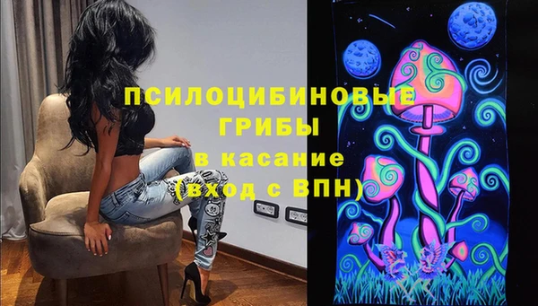 соль курить ск Покачи