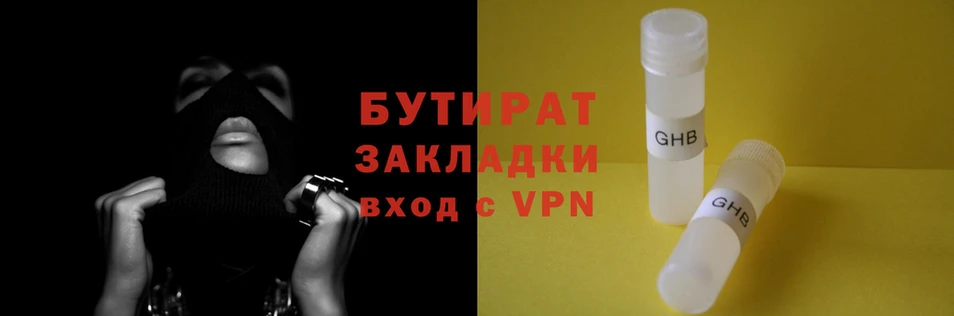 соль курить ск Переславль-Залесский