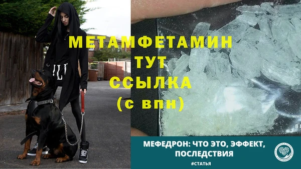 бутик Покров
