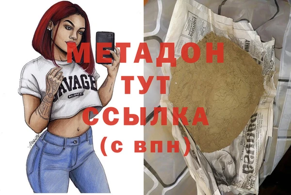 дистиллят марихуана Пересвет