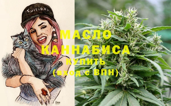 мяу мяу кристалл Семикаракорск