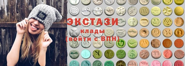 гидра Пестово