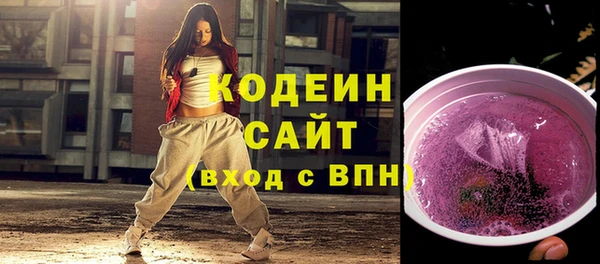 соль курить ск Переславль-Залесский