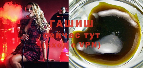 дистиллят марихуана Пересвет