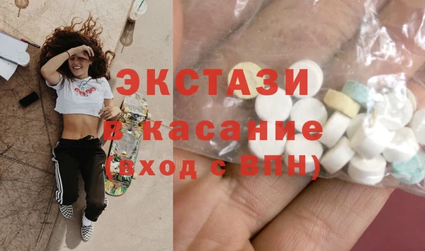 гидра Пестово