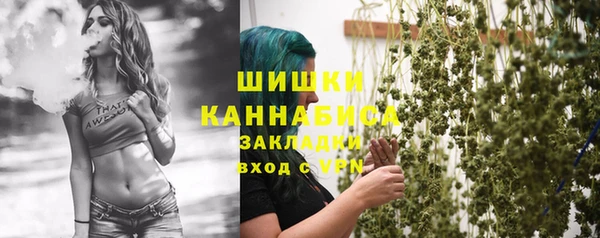бутик Покров