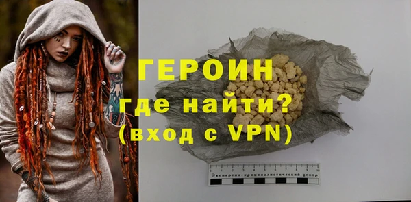 бутик Покров