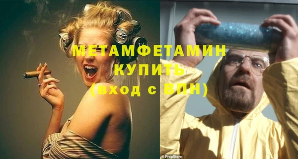 соль курить ск Покачи
