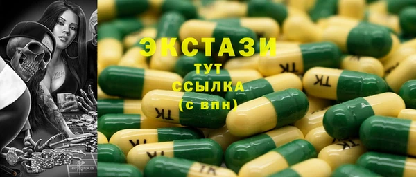 скорость Покровск