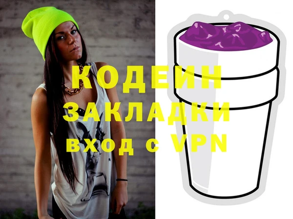 скорость Покровск