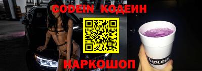 эйфоретик Кулебаки