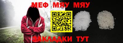 spice Балашиха