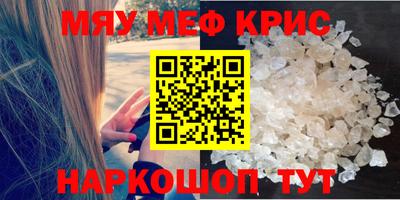 PSILOCYBIN Балаково