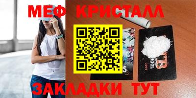эйфоретик Кулебаки