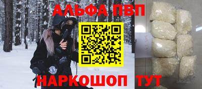 PSILOCYBIN Балаково