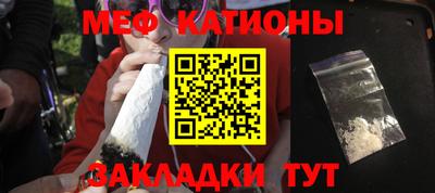 spice Балашиха